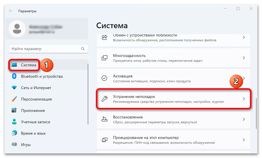 проверка сетевого подключения в windows