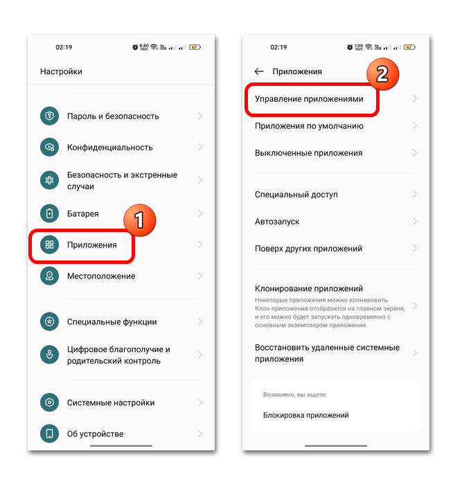 параметры Telegram в Android с пунктом «Использование батареи»