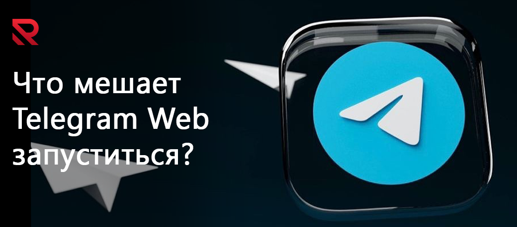 telegram help prichina