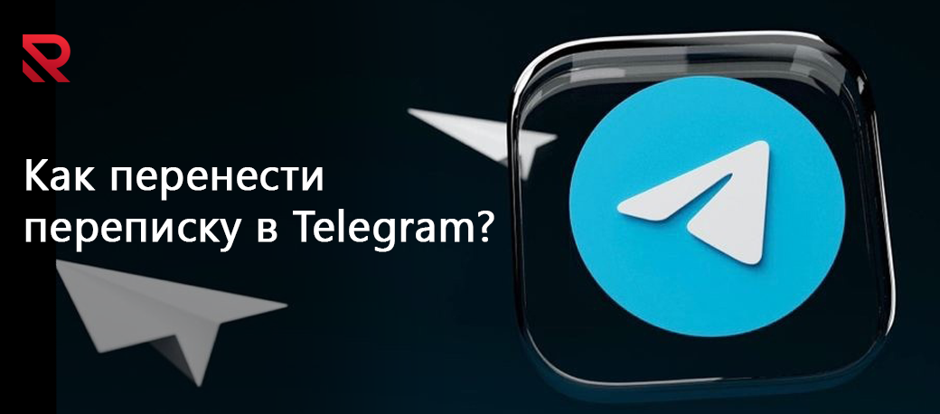 telegram help rty