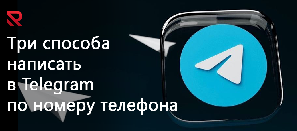 telegram help ssilka