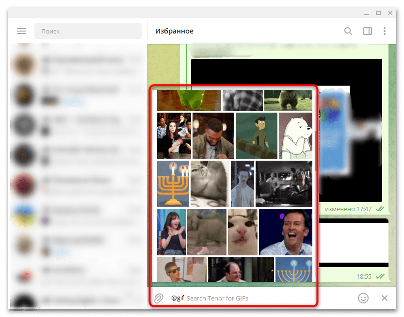 панель поиска GIF через @gif в поле сообщения Telegram Desktop