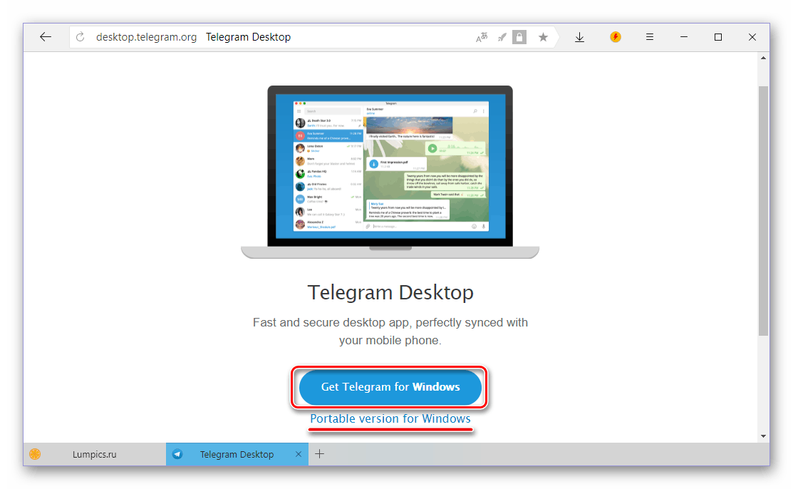 страница загрузки Telegram Desktop для Windows на официальном сайте