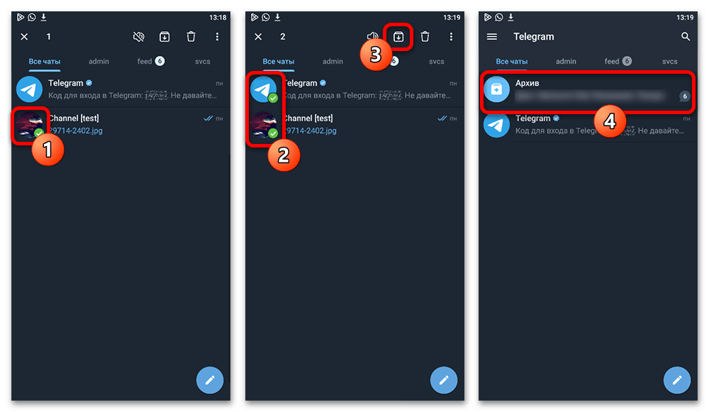 перемещение чата в архив telegram на android
