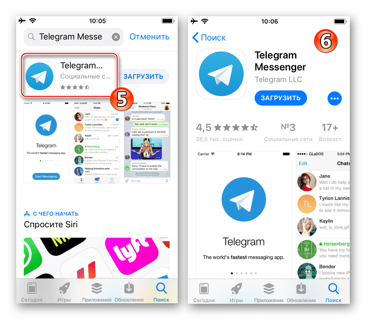 результат поиска telegram messenger в app store на iphone