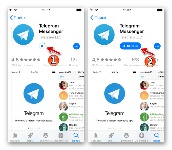 ход установки Telegram и кнопка открытия приложения в App Store