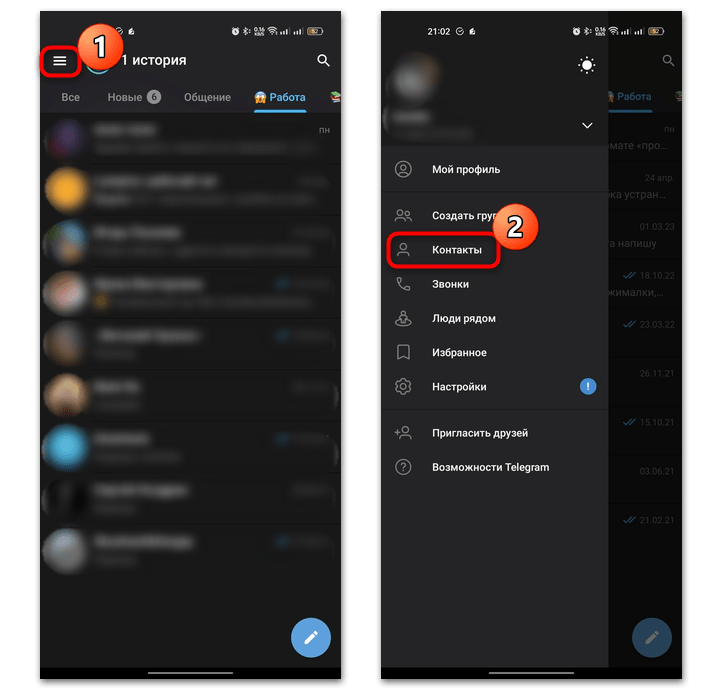 пункт «Контакты» в боковом меню Telegram на Android
