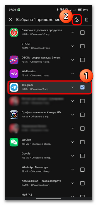 telegram в перечне приложений с доступными обновлениями Google Play