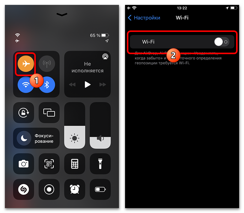 отключение прокси в настройках telegram