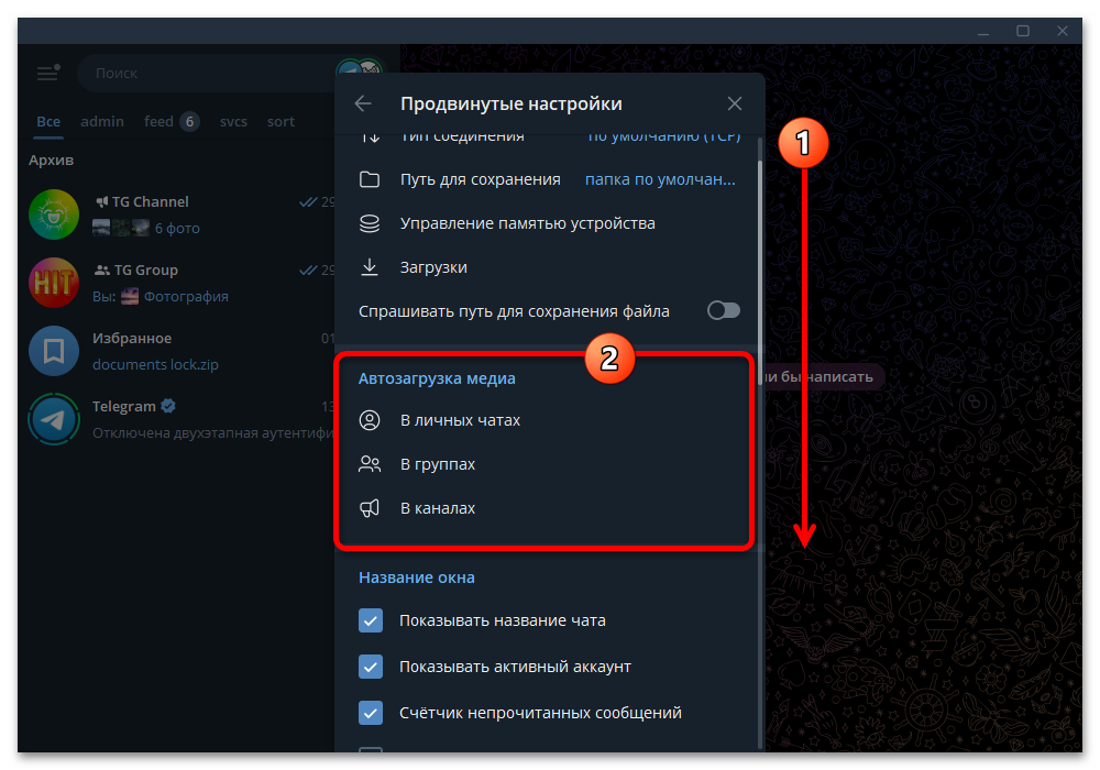 лимиты автозагрузки файлов на компьютере