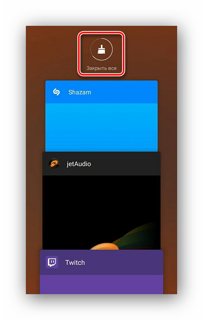очистка недавних приложений android