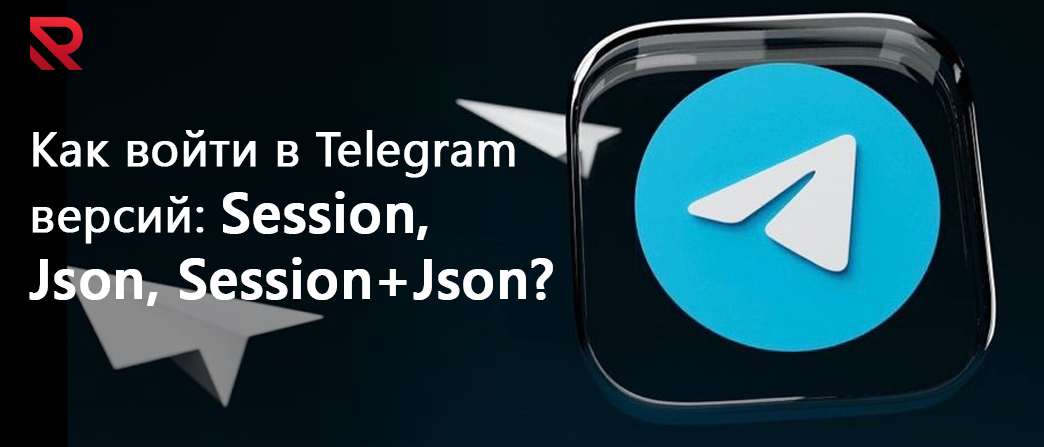 telegram help session