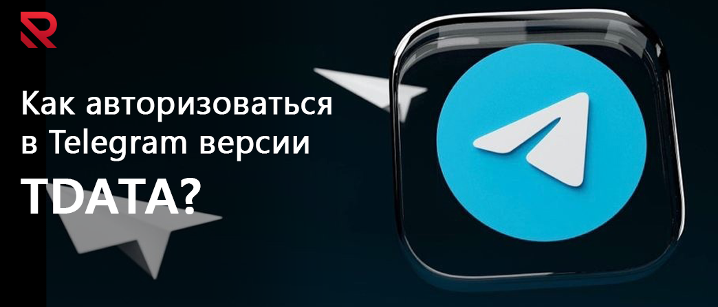 telegram help tdata