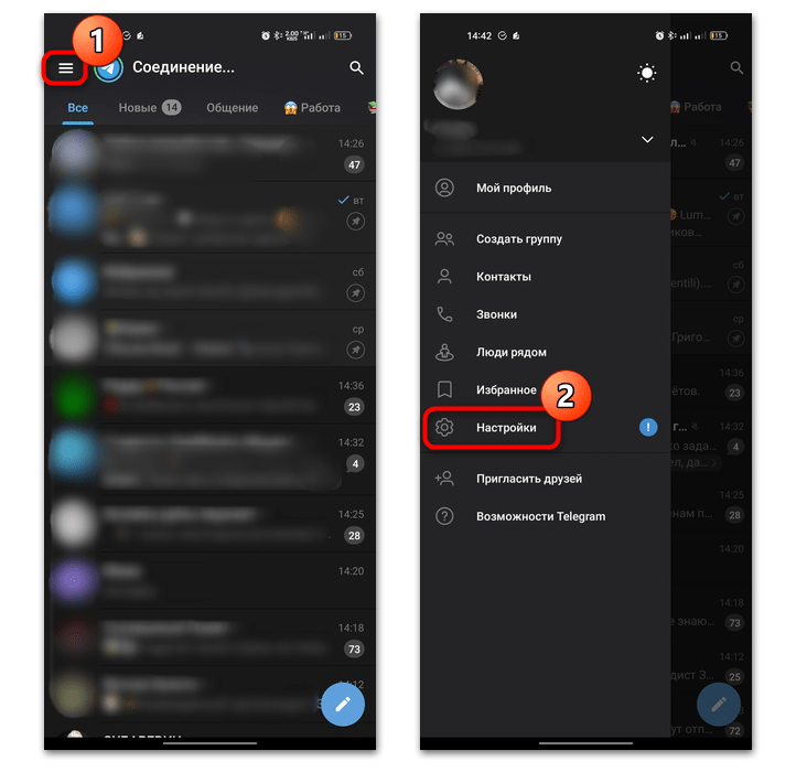 открыт раздел настроек уведомлений и звуков Telegram