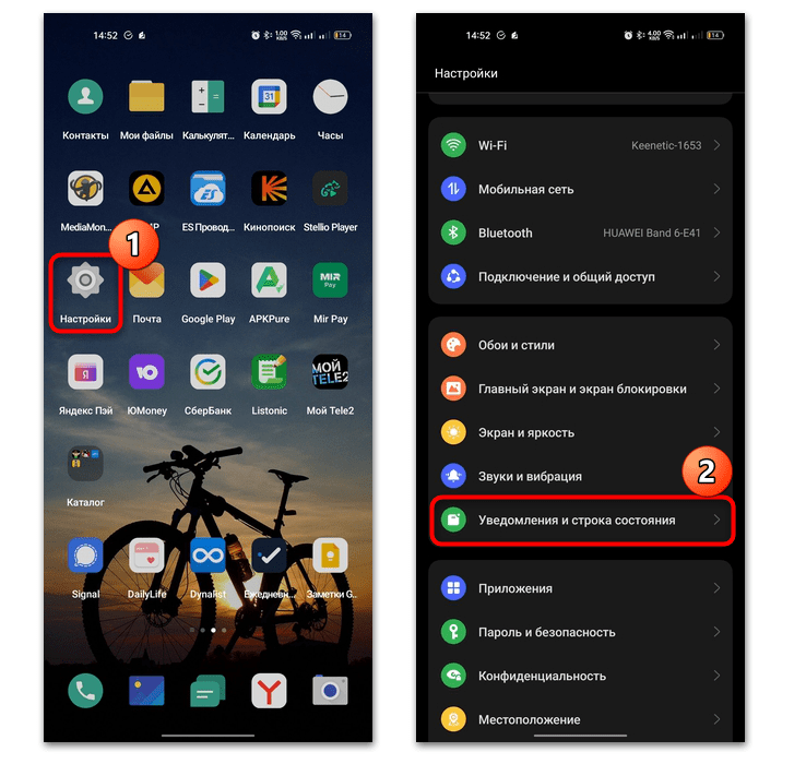 в системных настройках Android открыт список уведомлений приложений