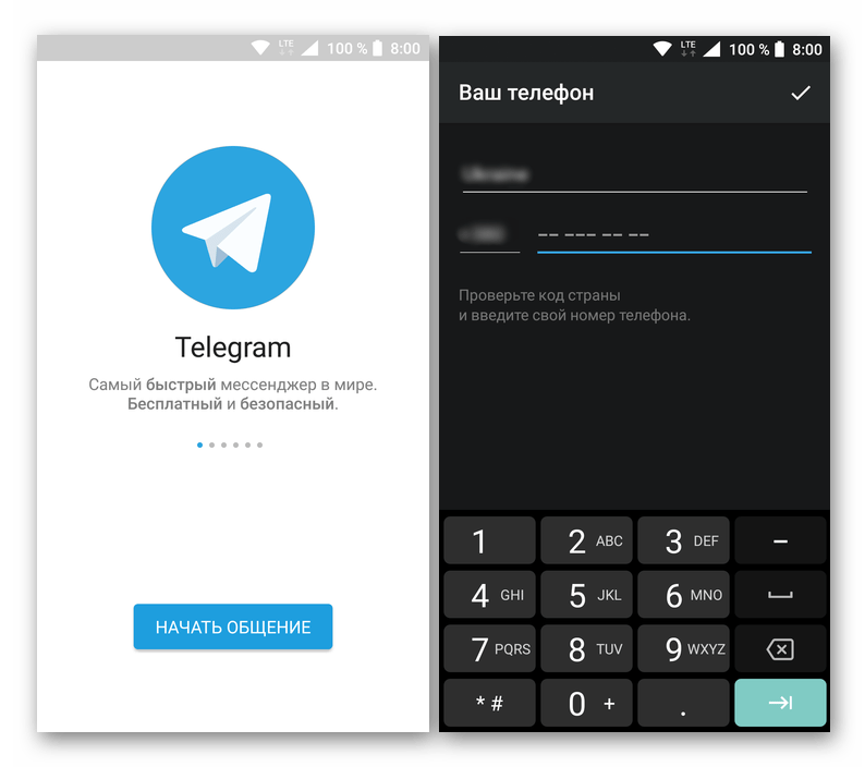 успешно выполненный выход из аккаунта в мобильной версии приложения telegram для android