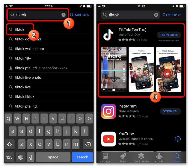 результаты поиска TikTok в магазине App Store