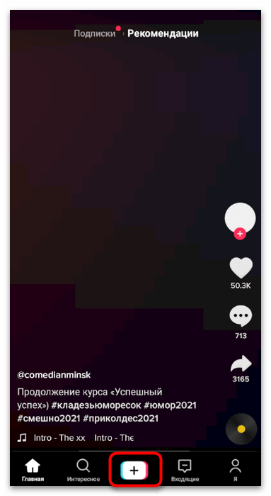 tiktok_tekstovye_elementy