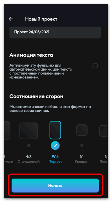 tiktok_tekstovye_elementy_7