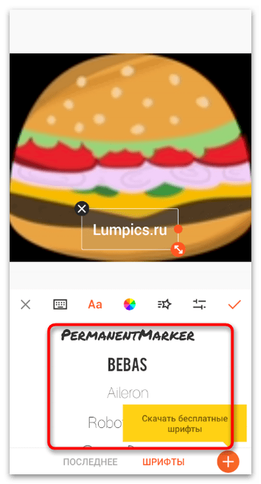 tiktok_tekstovye_elementy_12