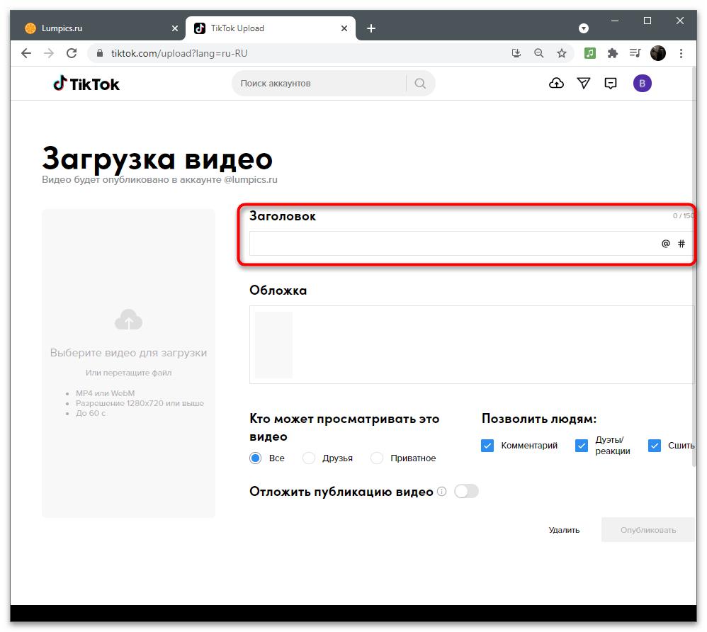 tiktok_tekstovye_elementy_35