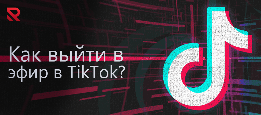 tiktok live cover yugothic aligned