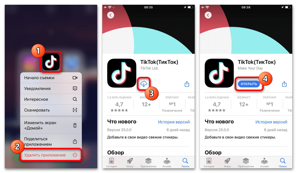 tiktok_video_7
