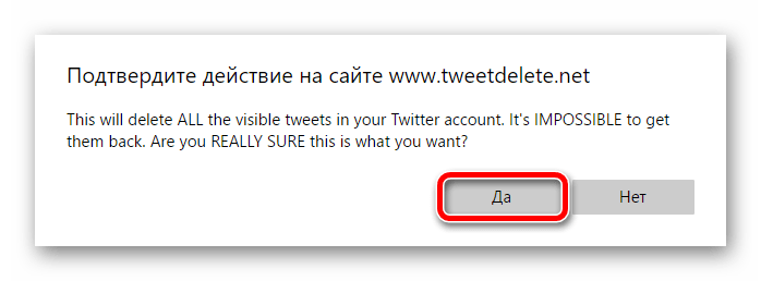 twitter_sbros_10