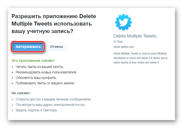 twitter_sbros_13