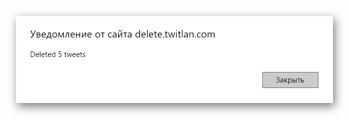 twitter_sbros_16