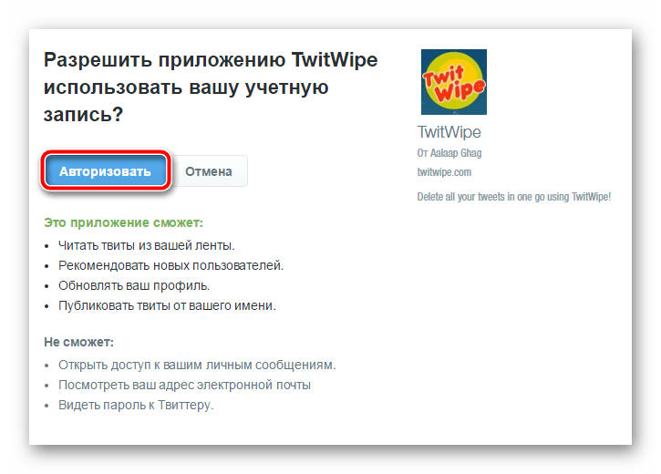 twitter_sbros_2
