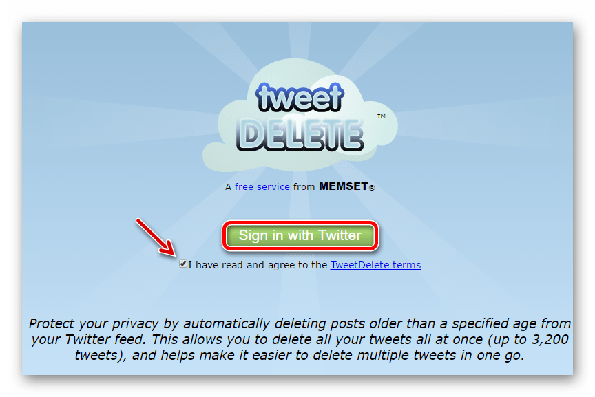 twitter_sbros_6