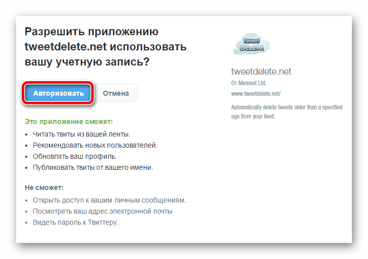 twitter_sbros_7
