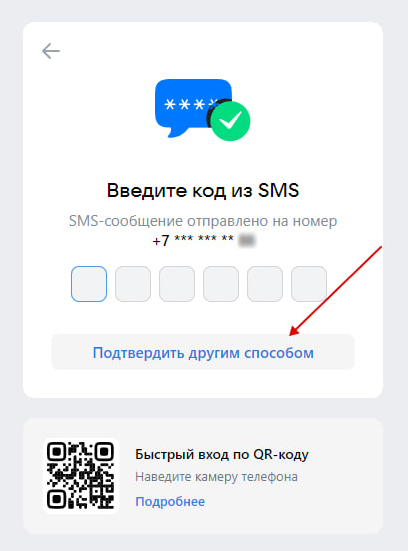 vkontakte_po_parolu_1