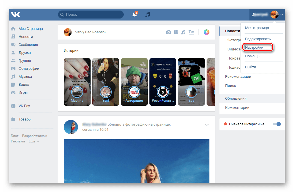 vkontakte_adres_stranicy_1
