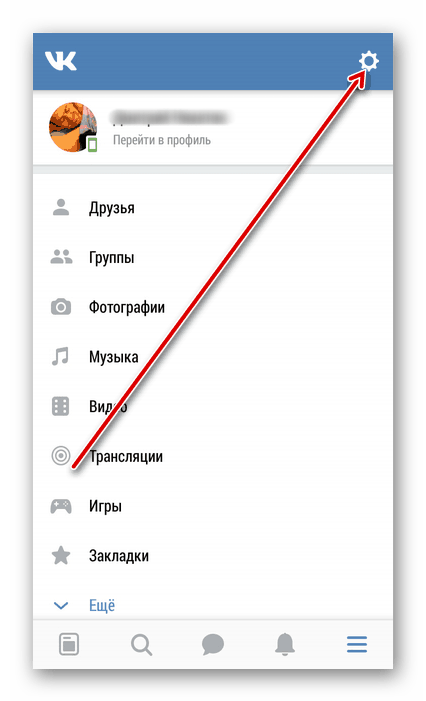 vkontakte_adres_stranicy_8