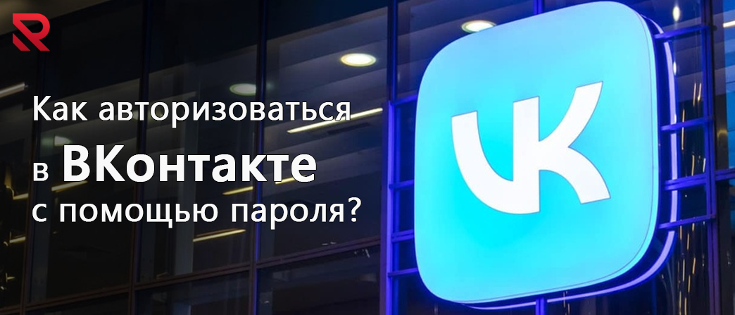 avtor vk