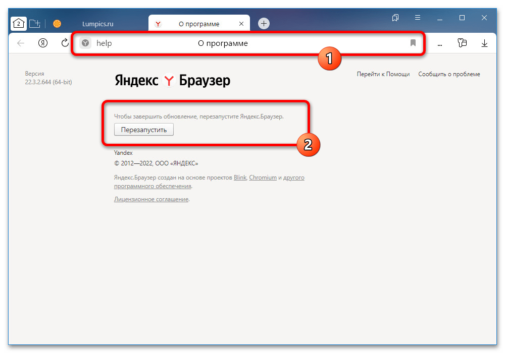 уведомление об устаревшем браузере во вконтакте