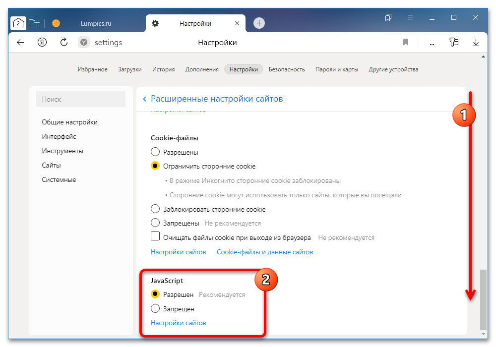 общее правило использования javascript
