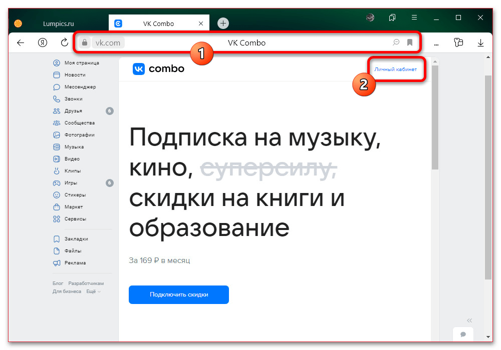 кнопка отмены автопродления