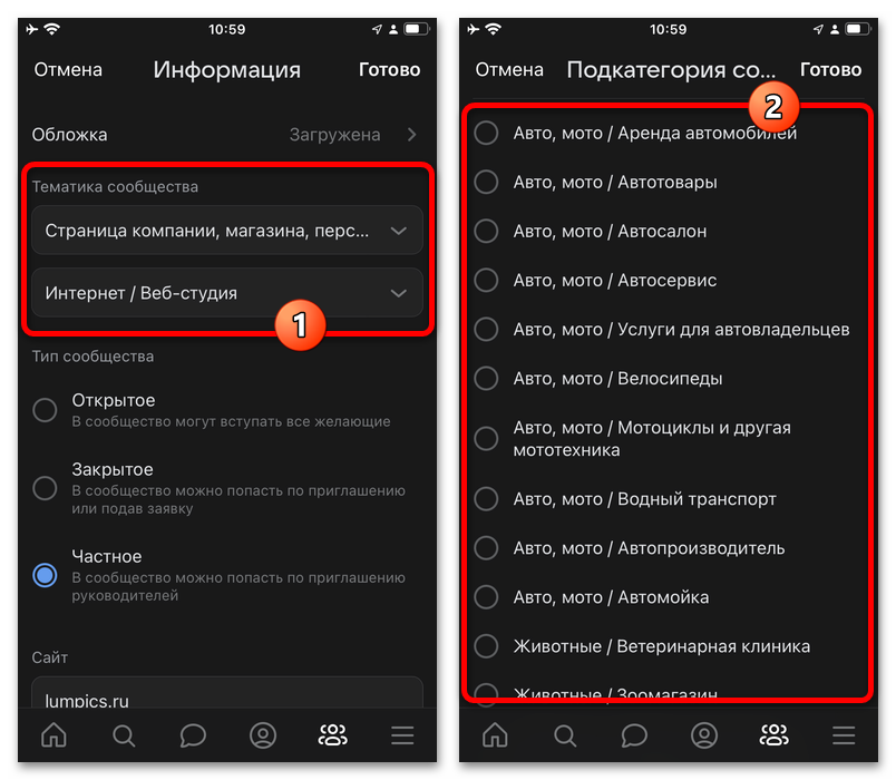 команда изменения аватара группы