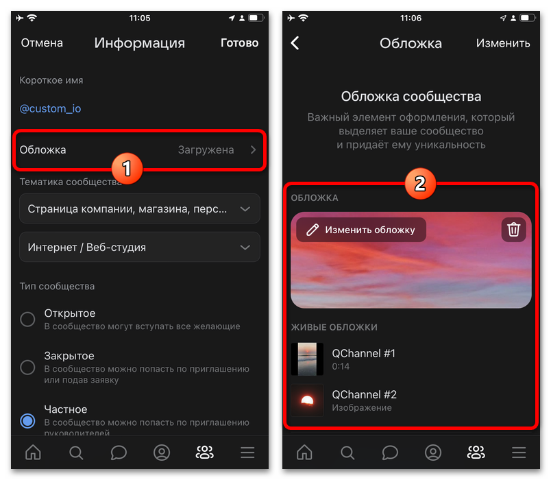 проверка кадрирования новой обложки