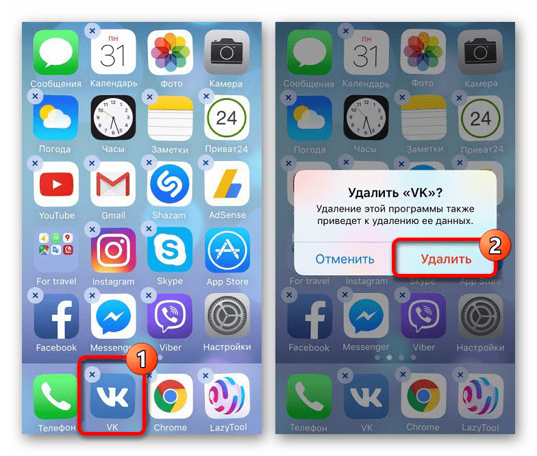 удаление приложения вк на iphone