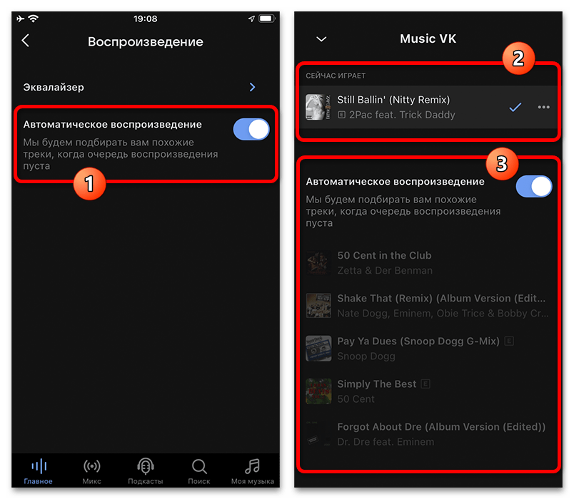 раздел батареи в настройках android