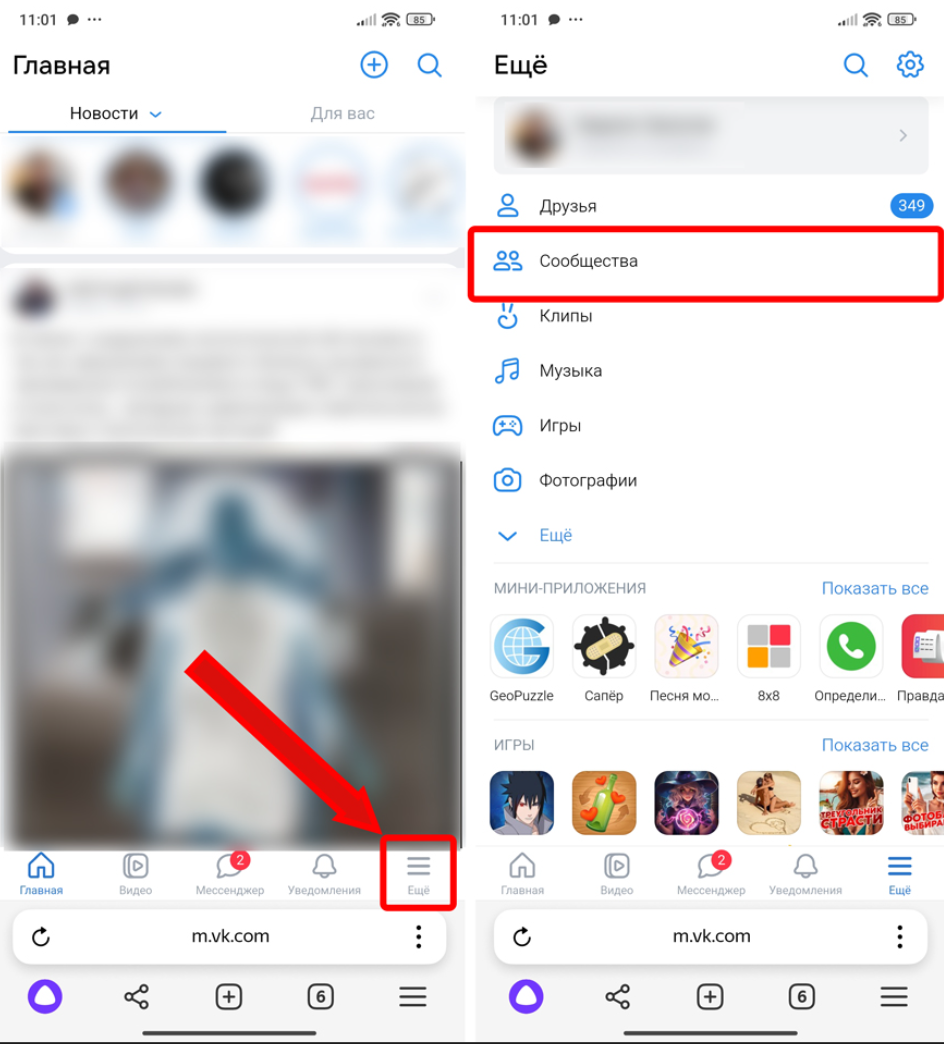 vkontakte_soobshestvo_6