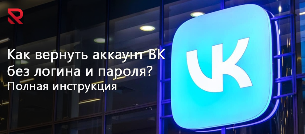 vk net logina