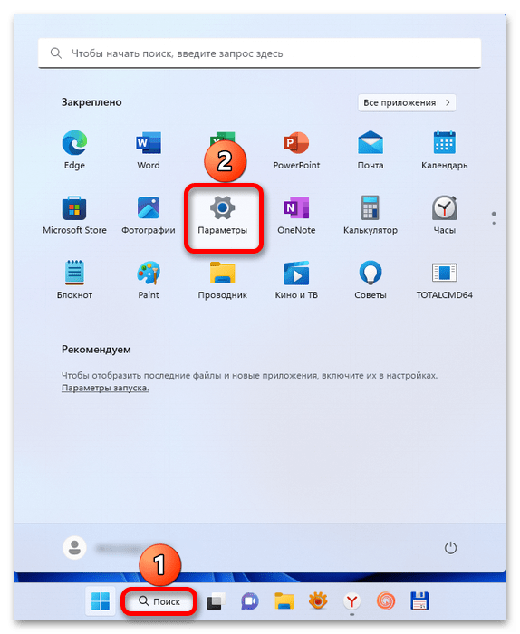 настройки ограничения сетевого трафика
