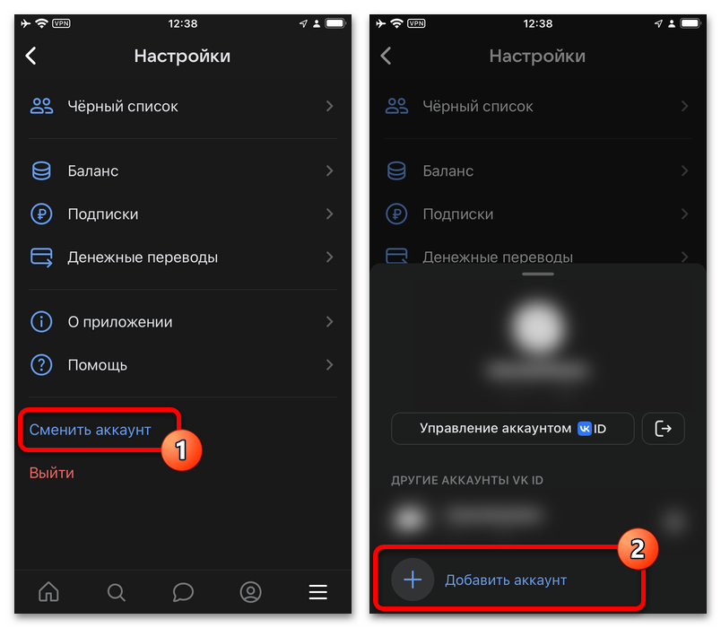 выбор и добавление аккаунта