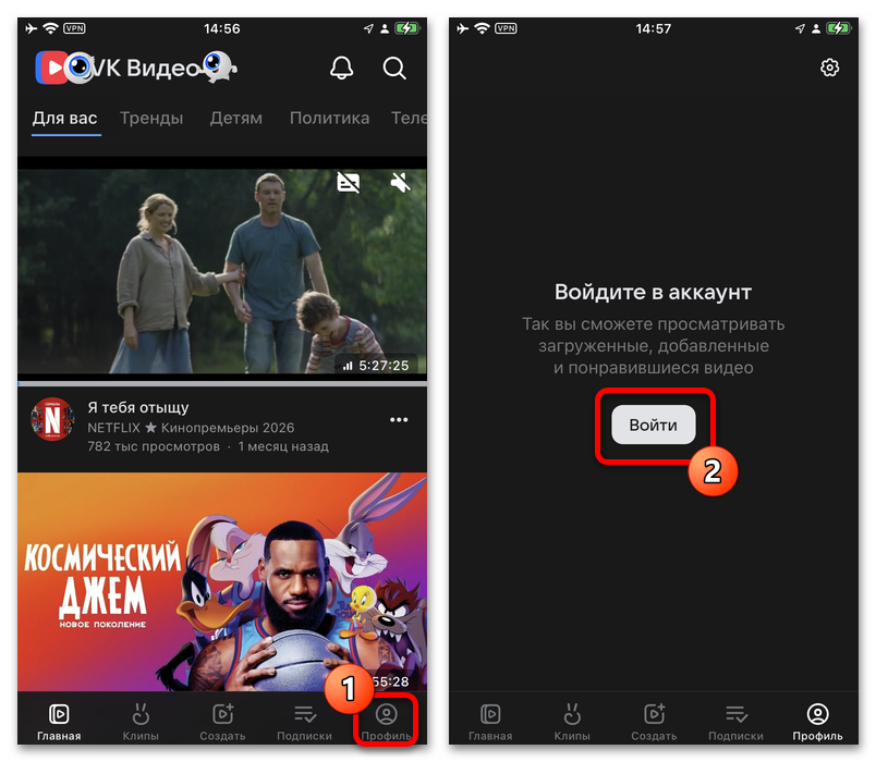 кнопка входа в vk видео на смартфоне