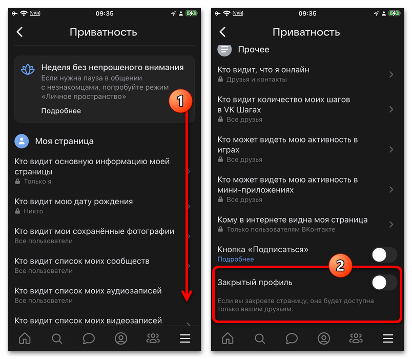 переключатель закрытого профиля